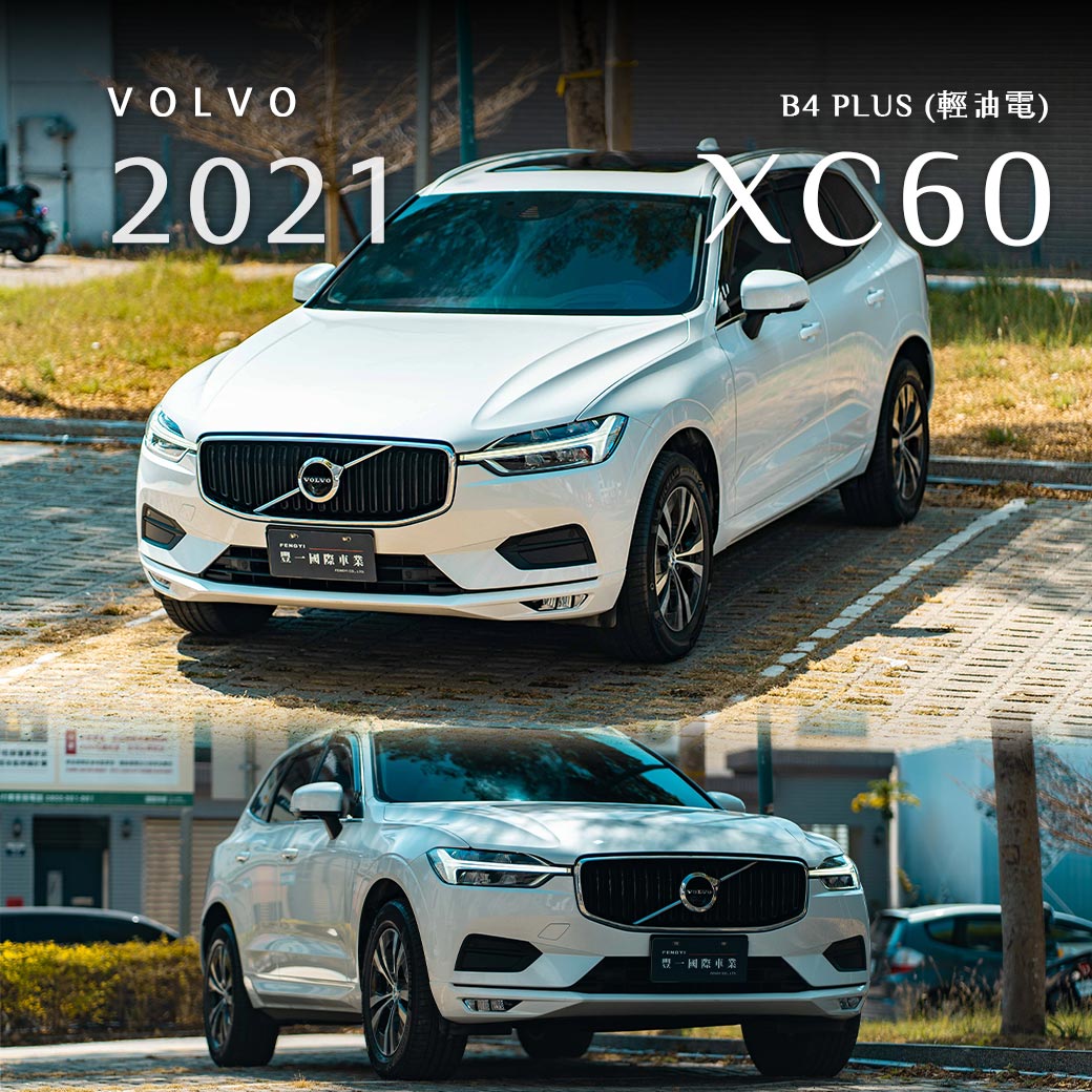 XC60 B4 Plus